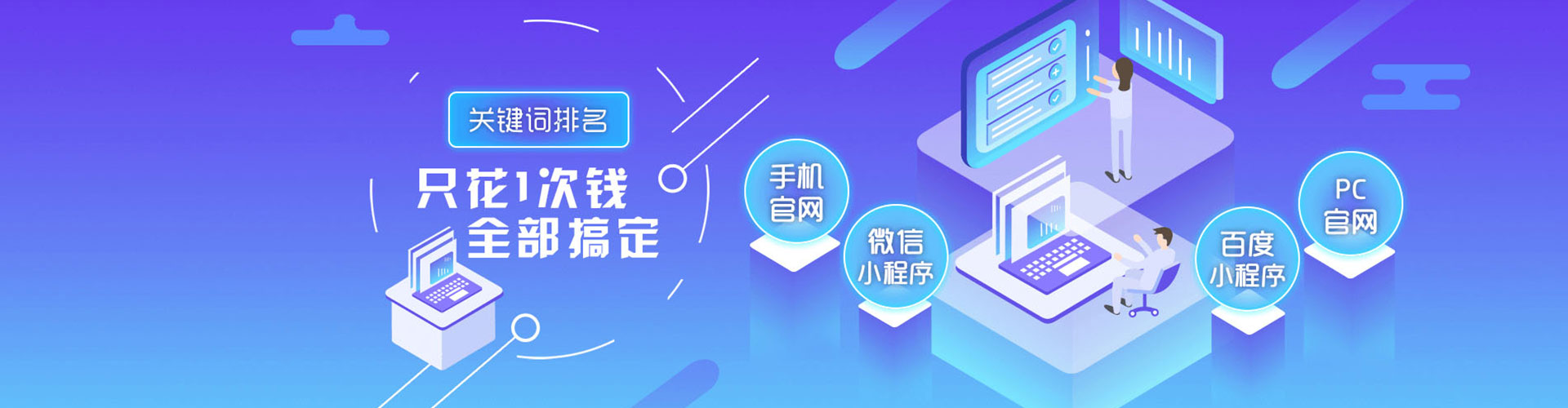 麻章信息流营销