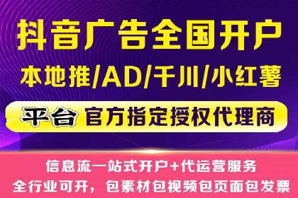SEM代运营案例：提升网站流量与转化