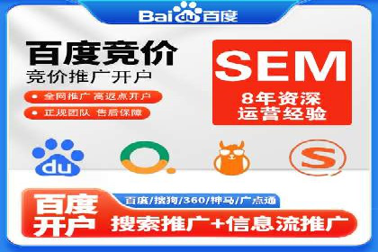 360信息流广告案例：行业洞察与趋势